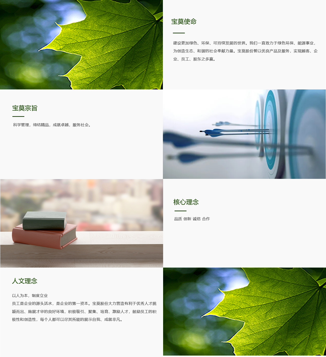 开云·kaiyun体育官方网站