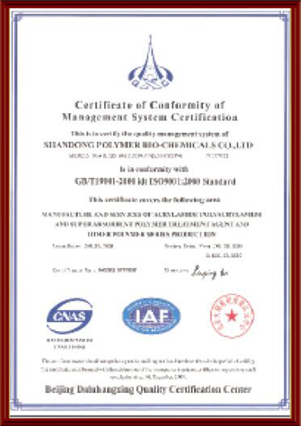 开云·kaiyun体育官方网站