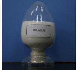 造纸分散剂