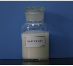 氧化铝乳液絮凝剂